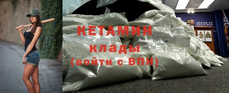 Кетамин ketamine  МЕГА рабочий сайт  Сафоново  цены  