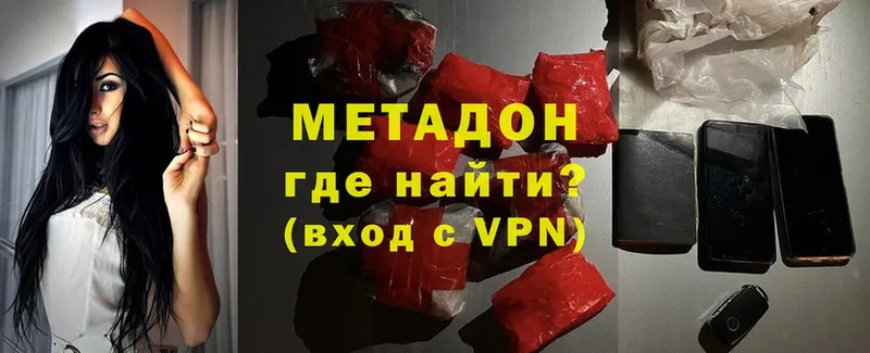 это Telegram  Сафоново  МЕТАДОН methadone  блэк спрут ссылка 