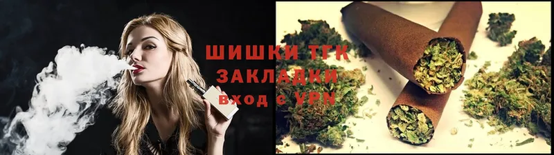 МАРИХУАНА White Widow  Сафоново 